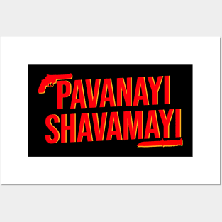 Pavanayi Shavamayi Posters and Art